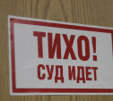 Новую столовую на проспекте Ленина могут закрыть из-за нарушений