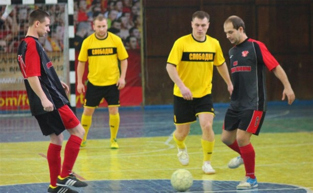 В городском чемпионате по мини-футболу состоялась центральная игра сезона