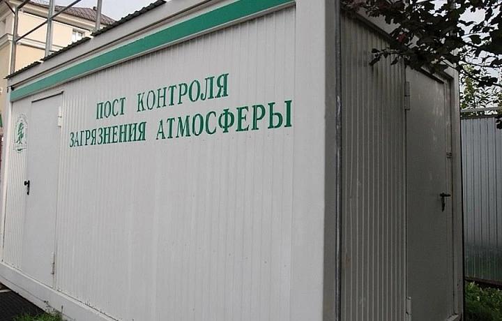 В Новомосковске установили пост контроля загрязнения воздуха