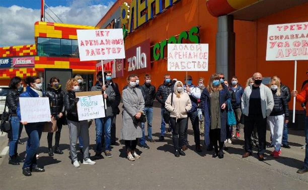 Арендаторам тульских торговых центров предоставят льготы по уплате аренды