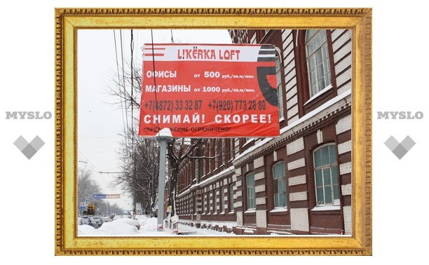 В Туле откроется первый в России lifestyle-центр