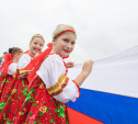 Как Тула отметит День России: афиша