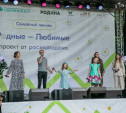 В Пролетарском парке Тулы пройдёт праздник для особенных детей