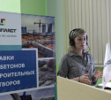Компания «Полипласт Новомосковск» провела онлайн-конференцию