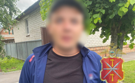Дежурная часть