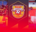 «Арсенал» со счетом 3:0 обыграл «Волну» в Кубке России