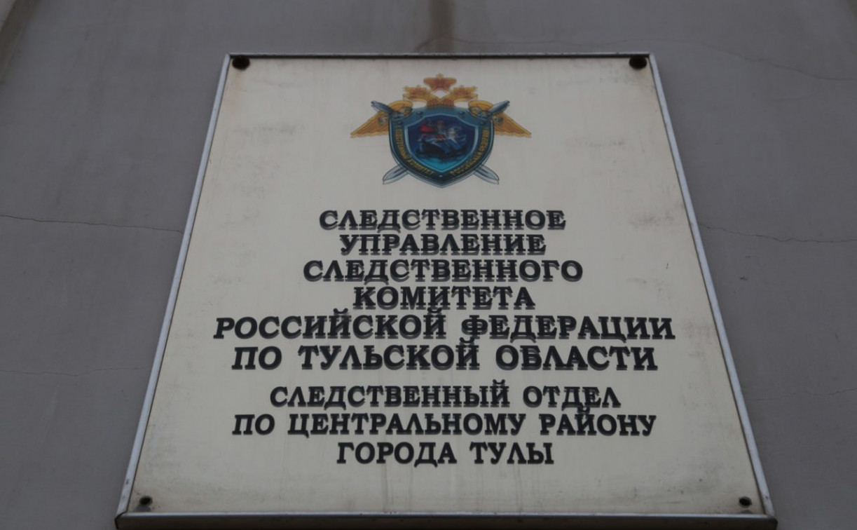 СК России будет расследовать атаку беспилотников на Новомосковск