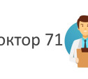 Узнать о здоровье родственника и заказать пропуск для авто: запущены новые сервисы на «Доктор71»