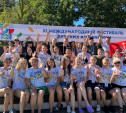Туляки выступят на международном фестивале детских команд КВН