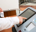Туляки смогут проголосовать 13 сентября на цифровых участках в Москве