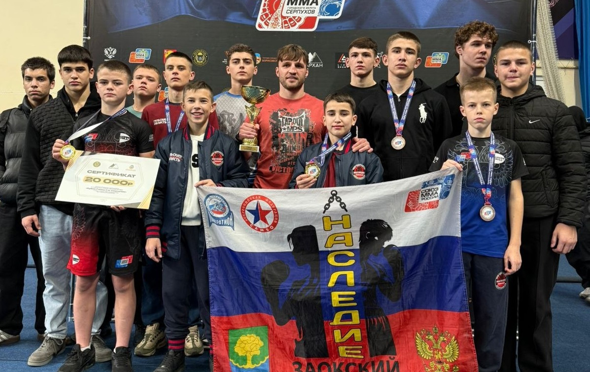 Команда Тульской области завоевала 15 медалей на престижном турнире по ММА в Серпухове