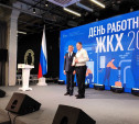 Дмитрий Миляев наградил сотрудников ЖКХ региона