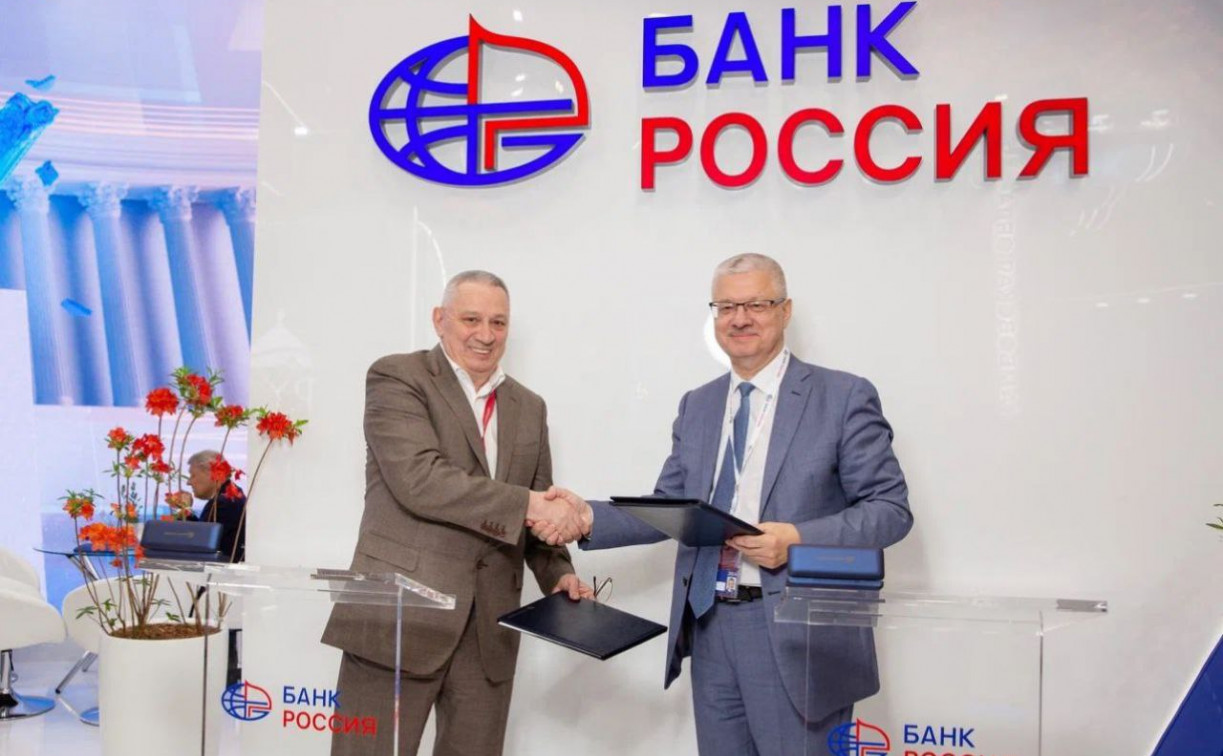 Группа компаний «Полипласт» и Банк «РОССИЯ» заключили Соглашение о сотрудничестве