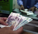 В России застрахуют банковские вклады малого бизнеса