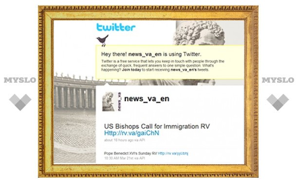 Ватикан открыл микроблог на Twitter