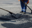 15 мая в Туле начнется ремонт дорог 
