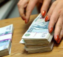 В Туле осудят женщину-бухгалтера, растратившую почти полтора миллиона рублей