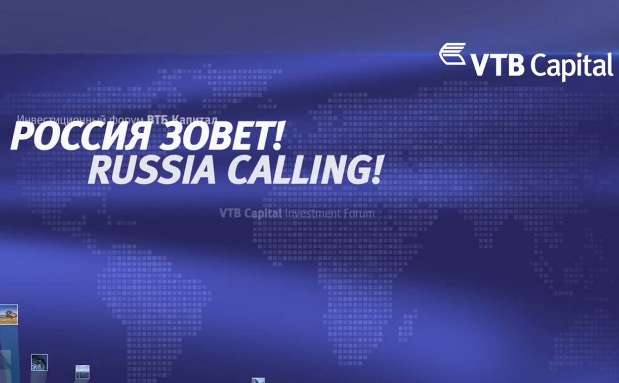 Участники форума «Россия зовет!» обсудили инвестиционный потенциал Дальнего Востока