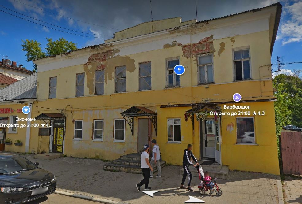 Два тульских дома признаны объектами культурного наследия