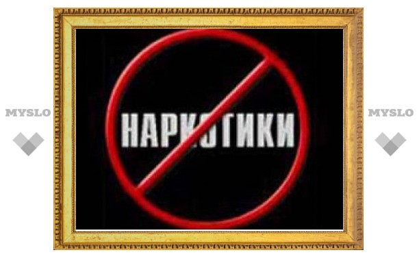 В Туле пройдет акция против наркотиков "За жизнь!"