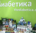«Диабетика Тула»: диабетические товары, низкоуглеводные продукты и средства по уходу – в наличии