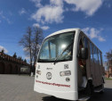 В Туле открыли сезон экскурсий по историческому центру на электробусе