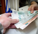С 1 октября в Тульской области увеличена зарплата бюджетников
