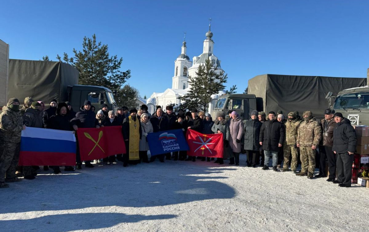 При поддержке «Единой России» в зону СВО отправился гуманитарный груз из Алексина