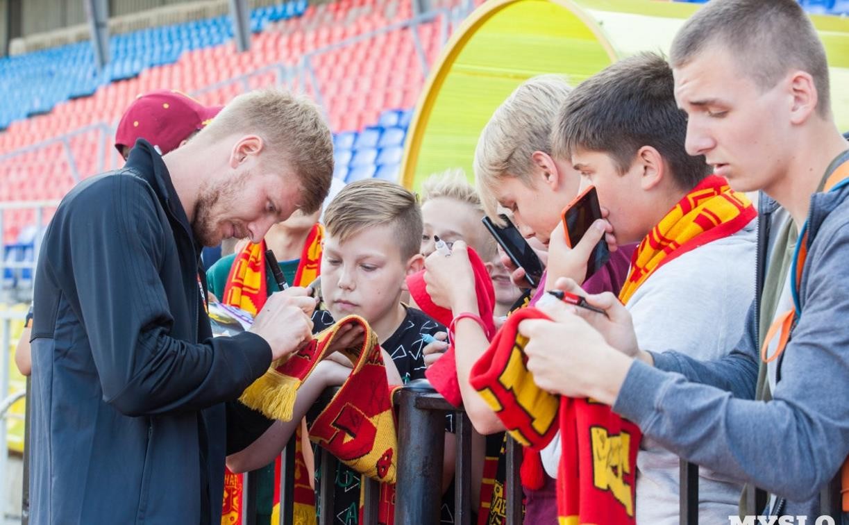 Тульский «Арсенал» приглашает болельщиков на встречу