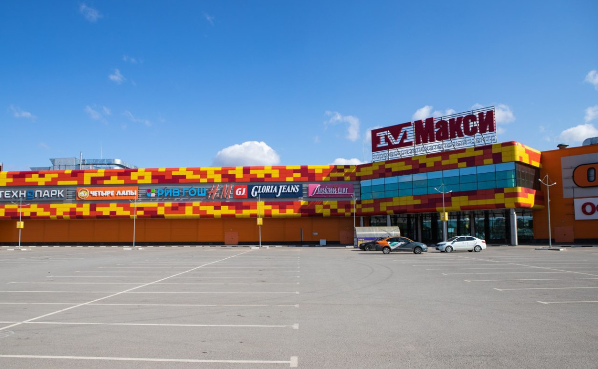 ТРЦ «Макси» в Туле выставили на продажу