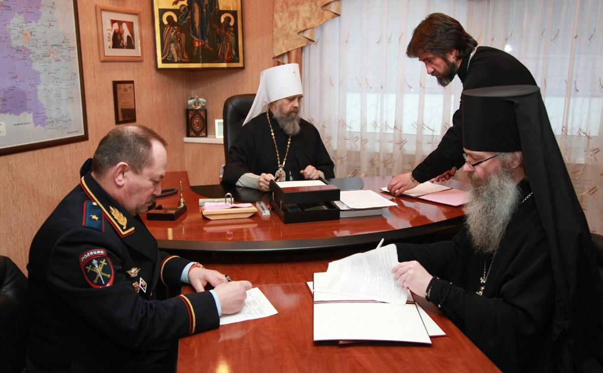 УМВД по Тульской области подписало соглашение с Епархией