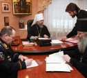 УМВД по Тульской области подписало соглашение с Епархией