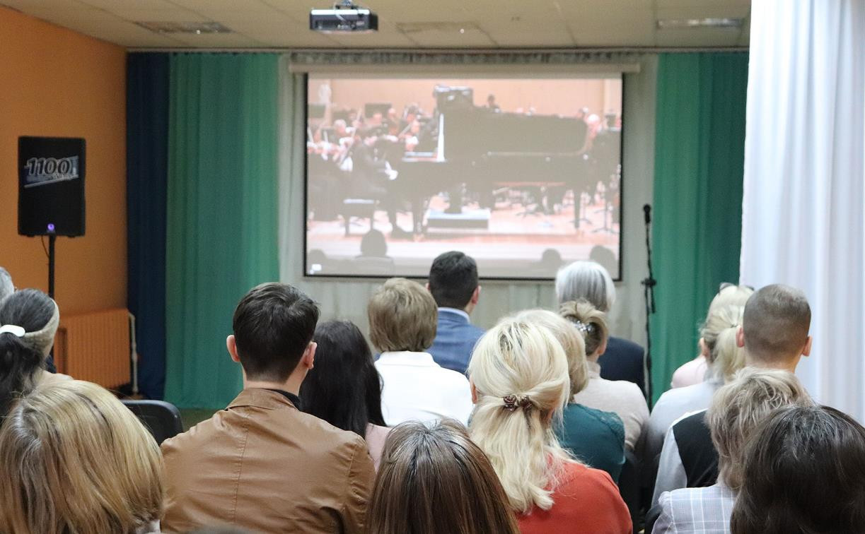 В Тульской области открылся виртуальный концертный зал