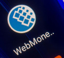 У расчетного банка WebMoney отобрали лицензию
