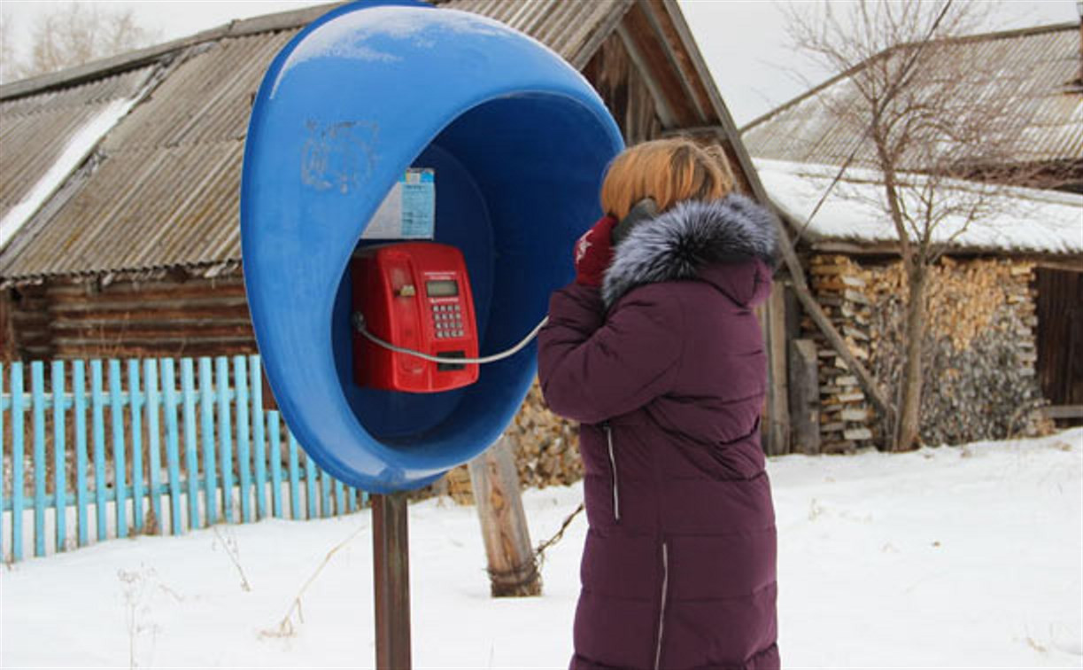 «Ростелеком» отменил плату за внутризоновые звонки с таксофонов универсальной услуги связи