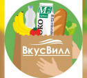 Бесплатная доставка продуктов в Туле: где заказать?