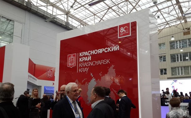 На экономическом форуме в Красноярске рассказали об инвестиционном климате Тульской области