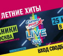 Розыгрыш билетов на фестиваль Europa Plus Live: поздравляем победителей
