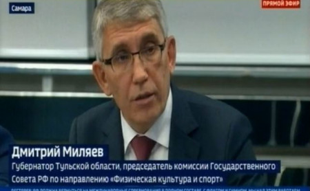 Жизнь Тулы и области