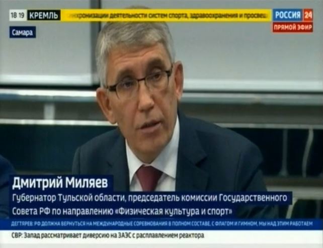 Дмитрий Миляев озвучил Владимиру Путину предложения по развитию детского спорта