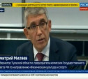Дмитрий Миляев озвучил Владимиру Путину предложения по развитию детского спорта