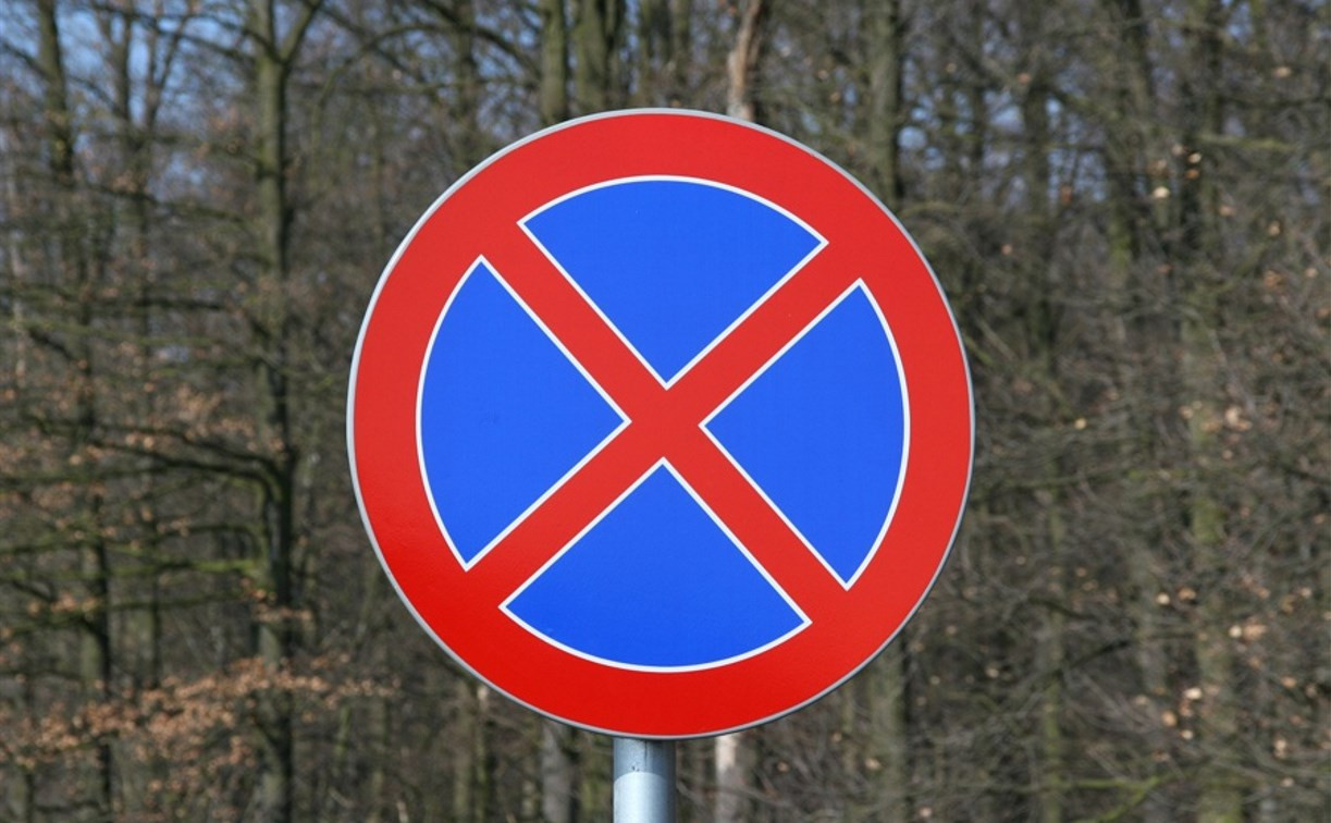 На двух тульских улицах будет запрещена остановка транспортных средств