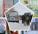 «Неприкасаемый» Никитин, взрыв в Березовском и бродячие собаки: топ новостей недели от Myslo