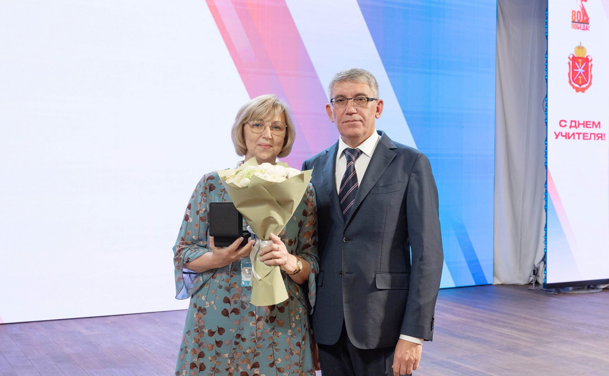 Тульским педагогам вручили награды ко Дню учителя