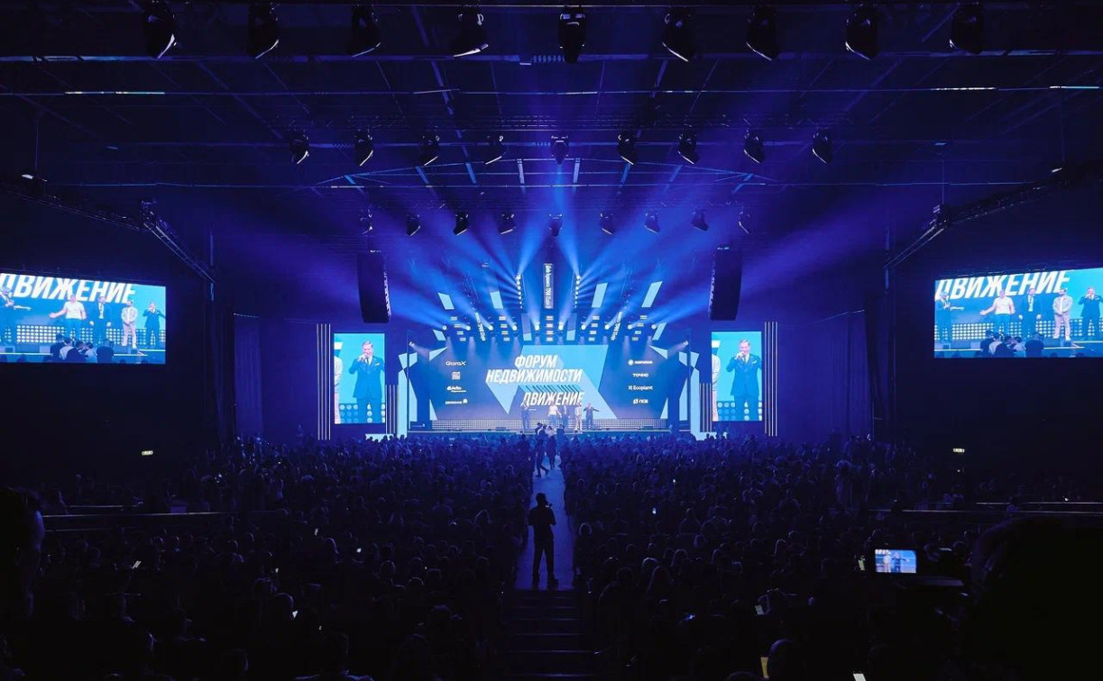 Тульский девелопер «Стройкомплект» на форуме недвижимости «Движение»