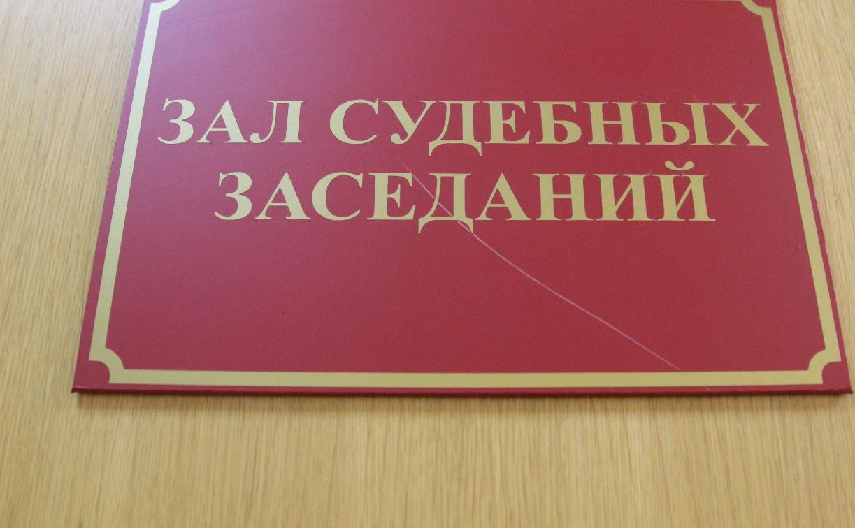 В Щекино осужден безработный, сорвавший с незнакомки сережку 