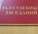 В Щекино осужден безработный, сорвавший с незнакомки сережку 