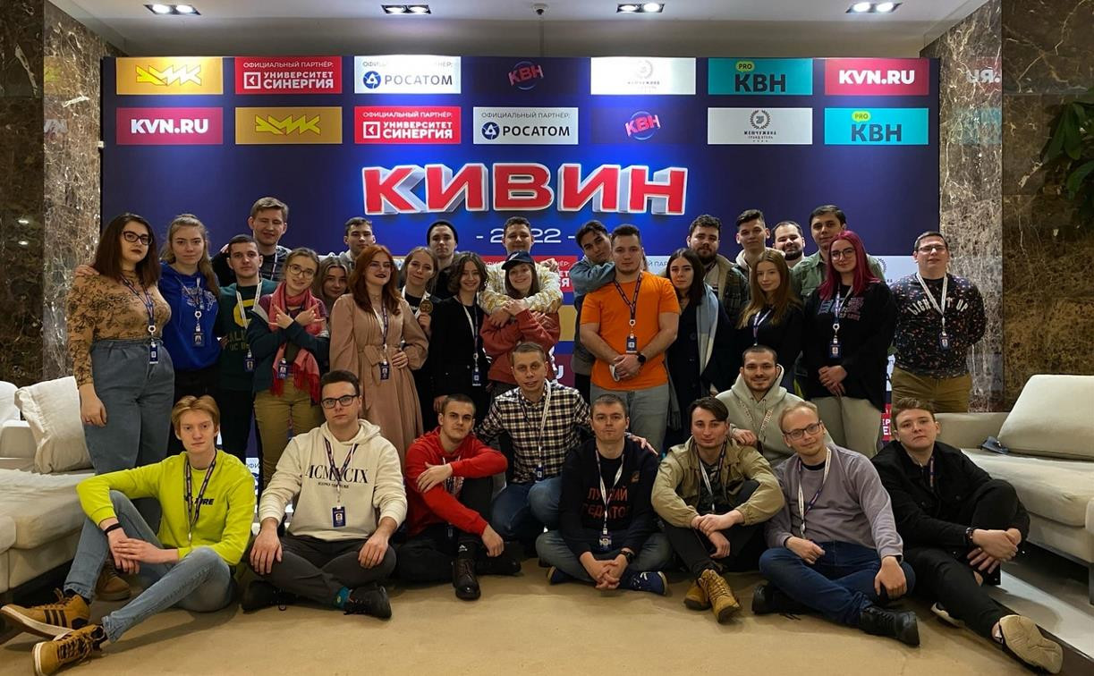 Тульские команды отправились на «КиВиН-2022» в Сочи