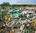 В Левобережном обнаружена гигантская свалка строительного мусора: видео