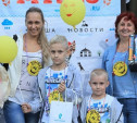 Фестиваль «Школодром-2017» в Туле: осталось две недели!